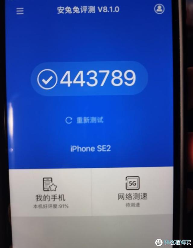 苹果iPhone SE 2评测，A13芯片+小屏幕戳中了我的痛点