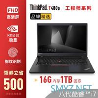 Thinkpad T系列到底能不能打？？?——T480s一年使用体验