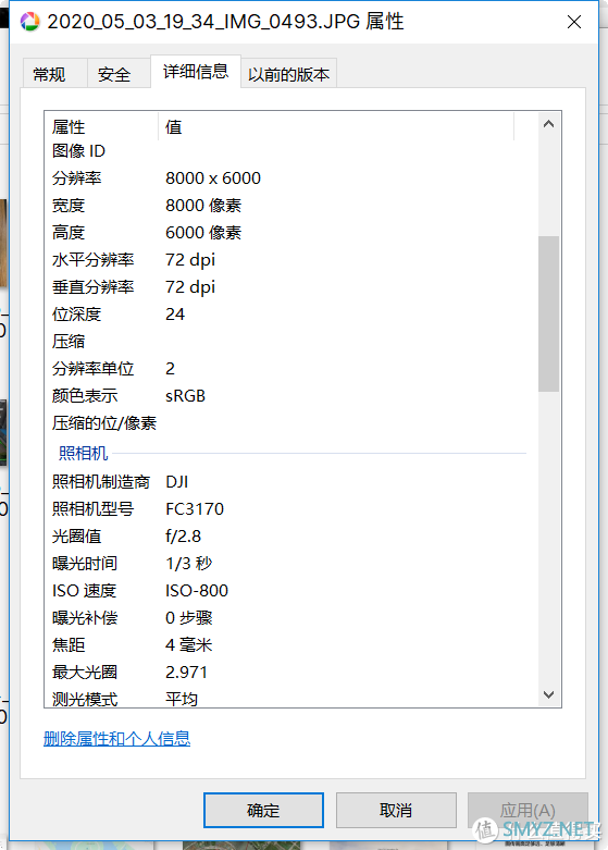 使用分享 篇一：大疆 Mavic Air 2 开箱及试飞，这真的是大疆迄今为止最“聪明”的航拍无人机吗？