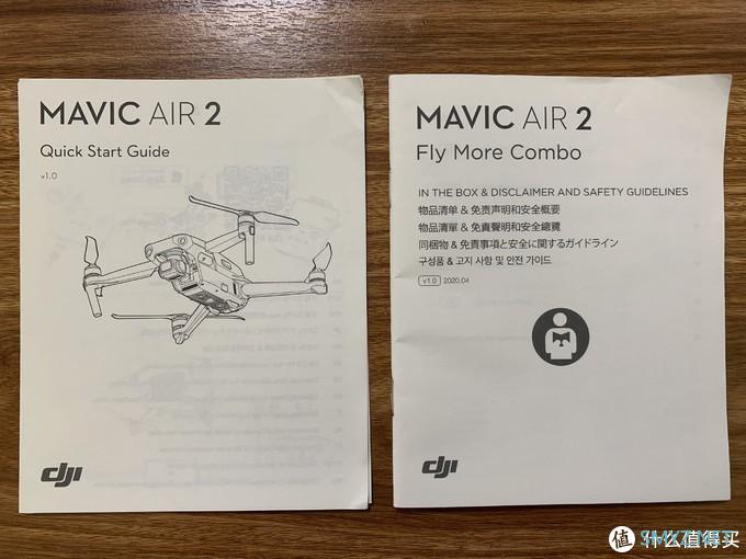 使用分享 篇一：大疆 Mavic Air 2 开箱及试飞，这真的是大疆迄今为止最“聪明”的航拍无人机吗？