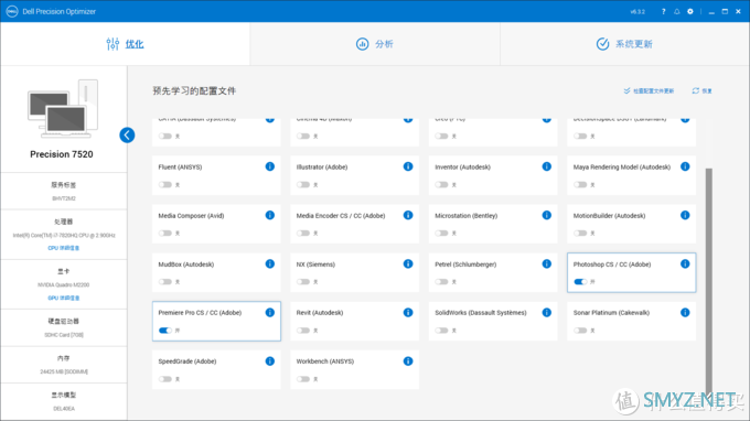 体验DELL Precision的售后，电池鼓包？换换换！！！