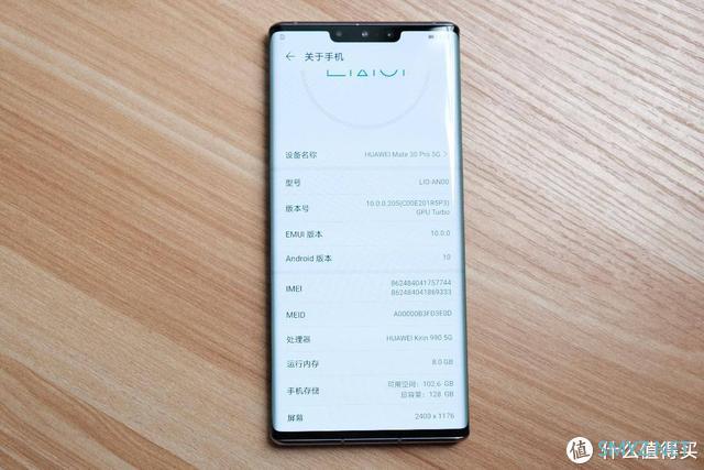 4500入二手华为mate 30 PRO5G！还是老大哥，依旧是顶尖旗舰