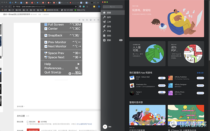 盘点一些macOS上比较好用的软件
