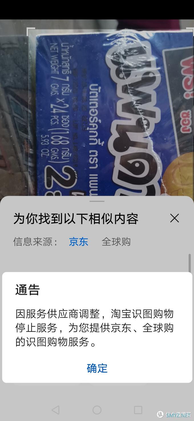 母亲节礼物 华为nova 5z晒单