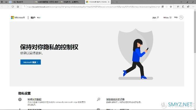 如何避免笔记本电脑偷偷收集你的数据?一个小技巧教你完美解决