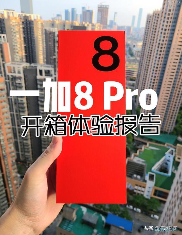 它是为游戏而生的“西装暴徒”：一加8 Pro开箱体验报告