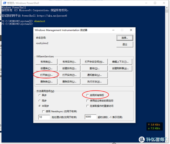 小教程 篇一：华为一碰传非华为电脑教程，纯小白也能看懂的教程