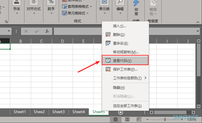 [Excel]工作表重命名的4种效率方式