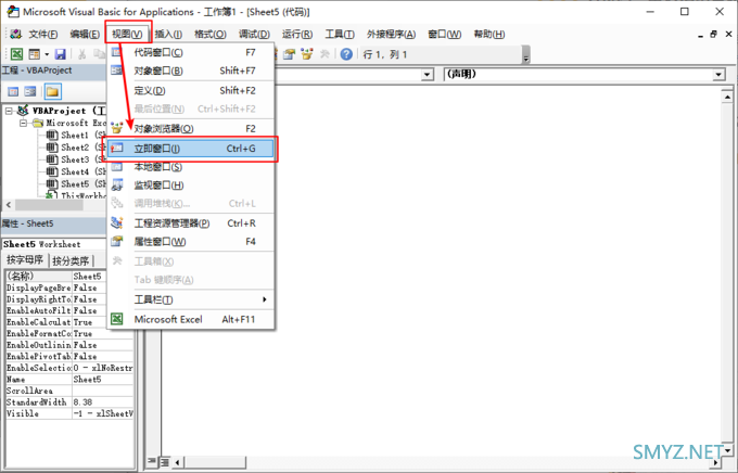 [Excel]工作表重命名的4种效率方式