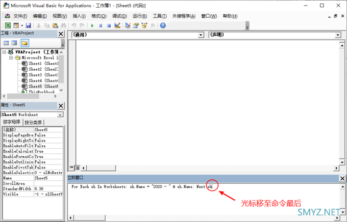 [Excel]工作表重命名的4种效率方式