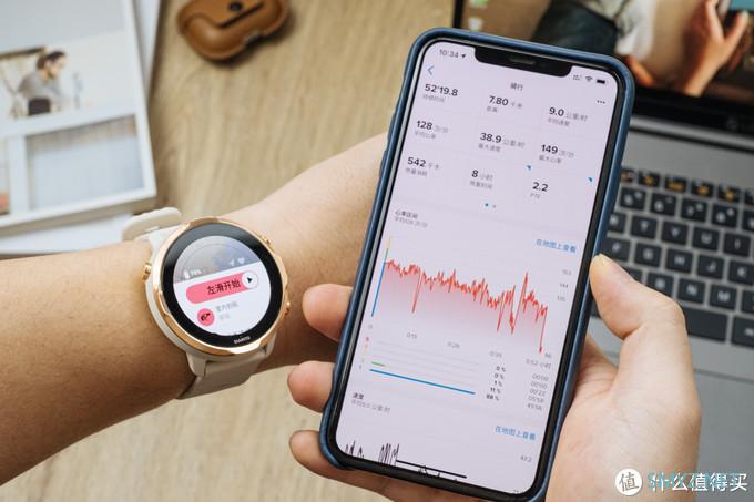 520表心意全靠它了，让我更注重专业：SUUNTO7运动腕表