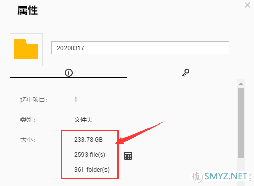 小白折腾NAS 篇十三：威联通 NAS 使用小技巧分享（二）