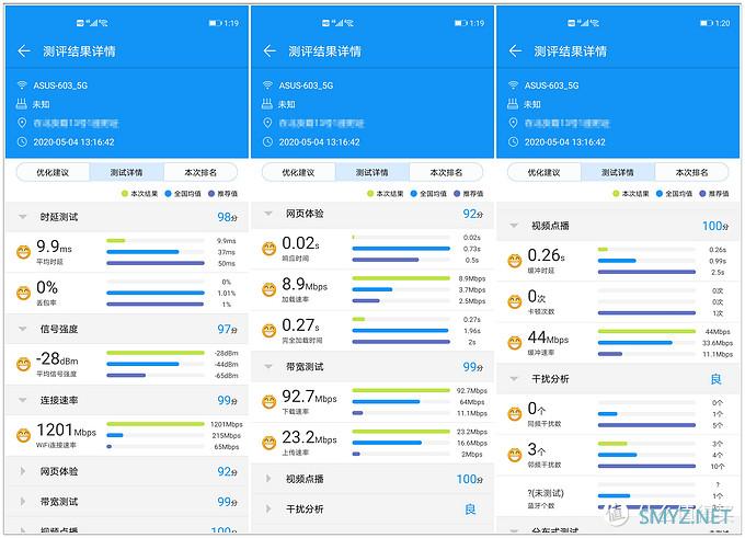 还在为WiFi信号强度、速度、穿墙发愁？华硕RT-AX86U巨齿鲨电竞路由满血进化体验 