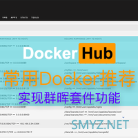 unraid折腾笔记 篇十一：自定义unRAID虚拟机&docker图标icon，强迫症患者表示终于舒服了