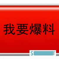 【征稿活动】宝藏值友挖掘计划第1期，推荐你心中的爆料大神，拿1000元伯乐奖！（内含评论有奖）