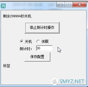 申精纯技术贴 群晖断电自动关机&雷迪司UPS技术BUG修复