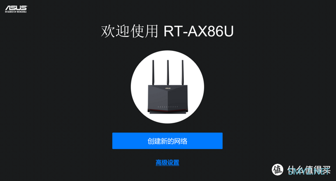 还在为WiFi信号强度、速度、穿墙发愁？华硕RT-AX86U巨齿鲨电竞路由满血进化体验 