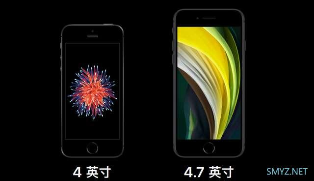 榮耀30和iphonese2哪個好區別對比