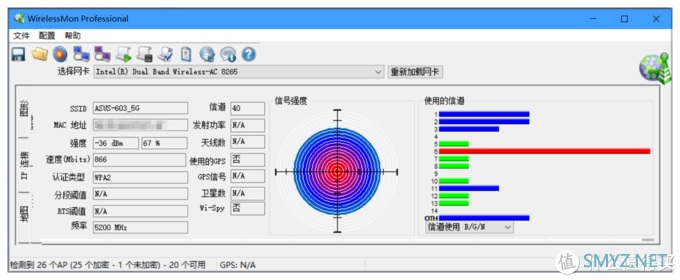 还在为WiFi信号强度、速度、穿墙发愁？华硕RT-AX86U巨齿鲨电竞路由满血进化体验 