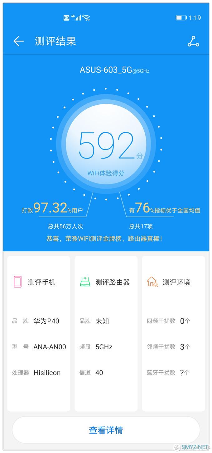 还在为WiFi信号强度、速度、穿墙发愁？华硕RT-AX86U巨齿鲨电竞路由满血进化体验 