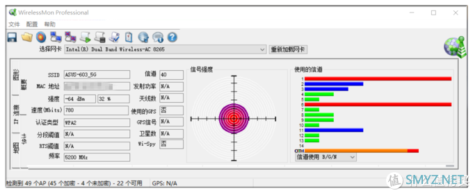 还在为WiFi信号强度、速度、穿墙发愁？华硕RT-AX86U巨齿鲨电竞路由满血进化体验 