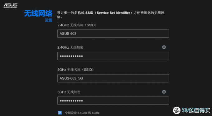 还在为WiFi信号强度、速度、穿墙发愁？华硕RT-AX86U巨齿鲨电竞路由满血进化体验 