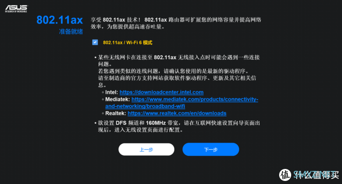 还在为WiFi信号强度、速度、穿墙发愁？华硕RT-AX86U巨齿鲨电竞路由满血进化体验 