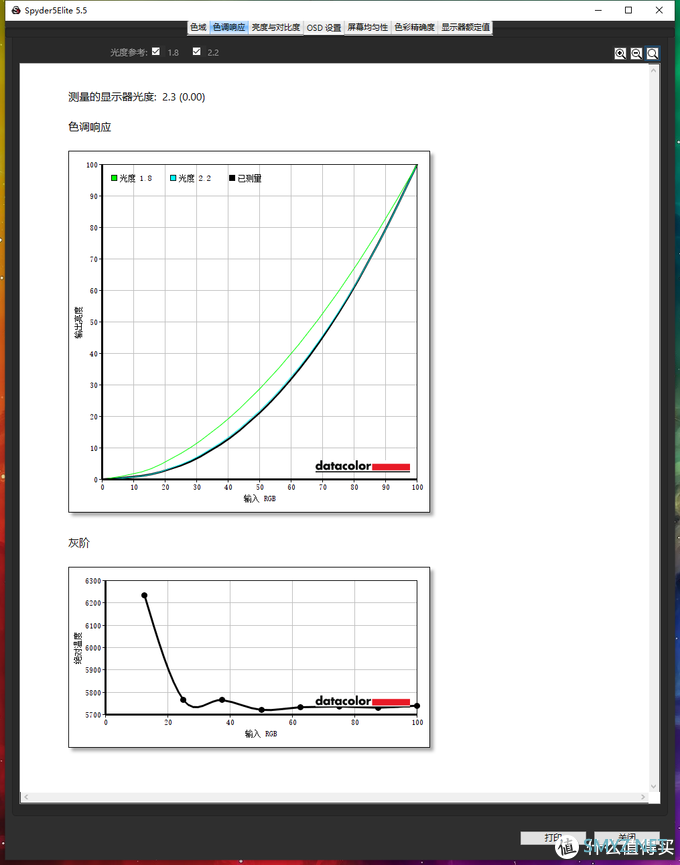 心情分享 篇一百三十三：游戏影音两不误，全面解析为什么明基EX2780Q值得你入手！