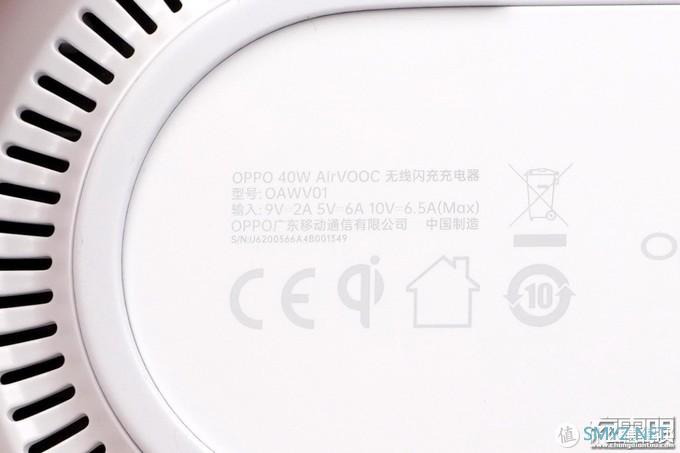 市售最大功率比有线还快！OPPO 40W AirVOOC无线充电器开箱评测