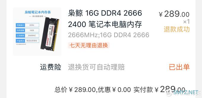 可能是现阶段最简单完美的黑苹果配置：因特尔NUC8i5+白果拆机网卡