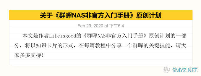 男人的生产力工具 篇二百二十二：220+、720+、920+傻傻分不清？一文读懂群晖型号命名的秘密