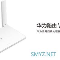 干货长文 篇一：这个618，可以升级WIFI6了——如何挑选，客官里边请（附攻略清单）