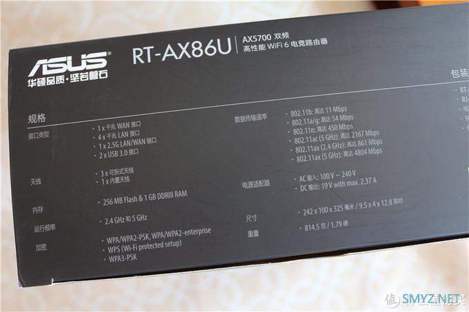 这些“亮眼”功能值得体验！华硕新品WIFI 6电竞路由RT-AX86U评测