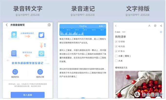 神器挖掘机 篇二十三：职场人学习成长最需要的15款APP，总有一款适合你！