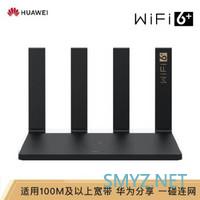 干货长文 篇一：这个618，可以升级WIFI6了——如何挑选，客官里边请（附攻略清单）