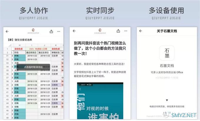 神器挖掘机 篇二十三：职场人学习成长最需要的15款APP，总有一款适合你！