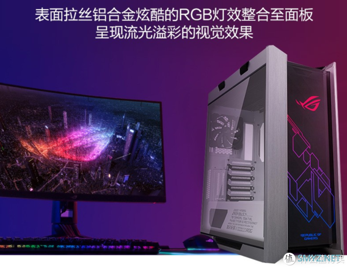 ROG白色控豪华别墅：华硕发布 ROG Strix Helios“太阳神”白色特别版机箱