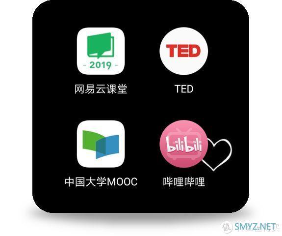 神器挖掘机 篇二十三：职场人学习成长最需要的15款APP，总有一款适合你！