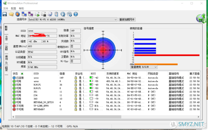 这些“亮眼”功能值得体验！华硕新品WIFI 6电竞路由RT-AX86U评测