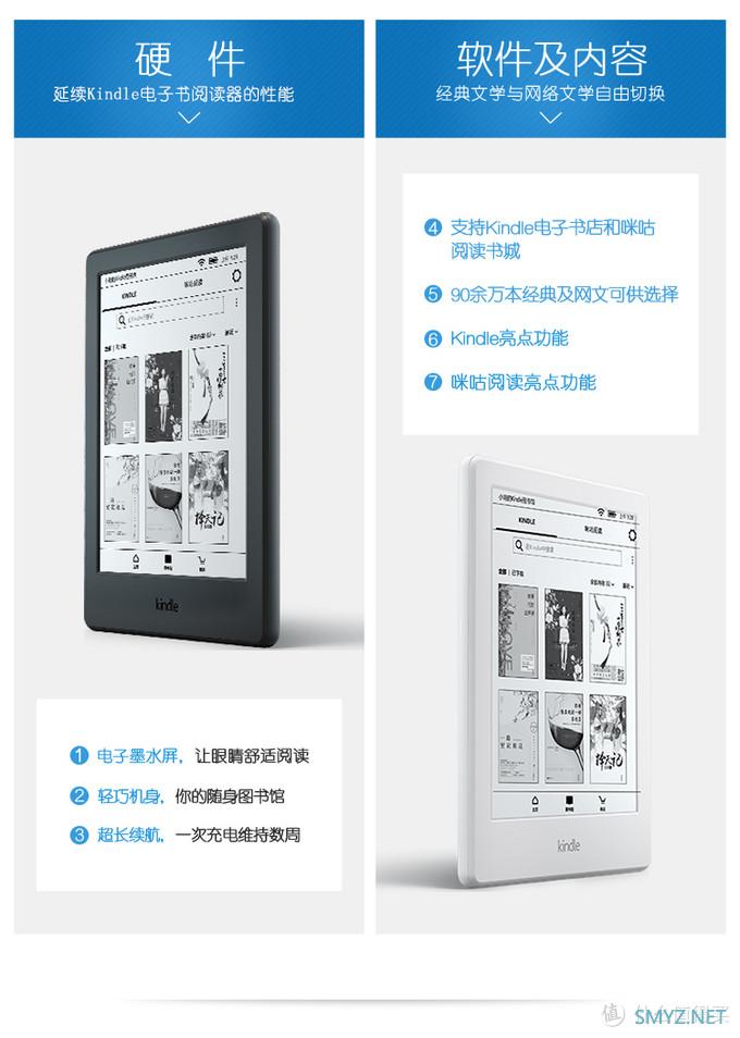 kindle x 咪咕“天天爱阅读”活动到底如何？让我们一探究竟