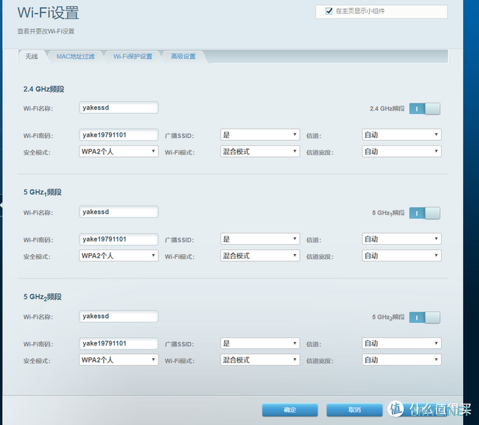 想要全屋WiFi覆盖无死角，Mesh组网是最佳选择！领势MR9000X组网实测