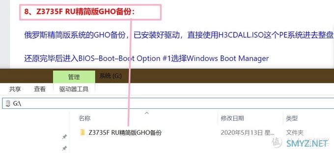 我爱捡垃圾 篇十二：119元的正版win10迷你主板，Z3735处理器+2G+64G，值不值，您说了算！