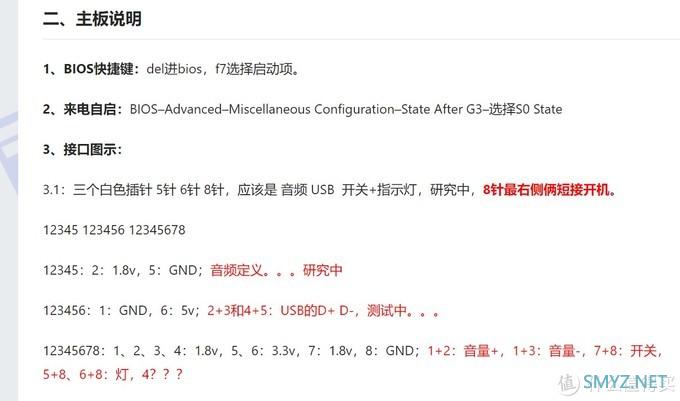 我爱捡垃圾 篇十二：119元的正版win10迷你主板，Z3735处理器+2G+64G，值不值，您说了算！