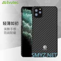 分享一个evutec半包iPhone11手机壳（karbon定制）