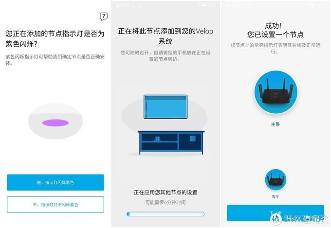 想要全屋WiFi覆盖无死角，Mesh组网是最佳选择！领势MR9000X组网实测