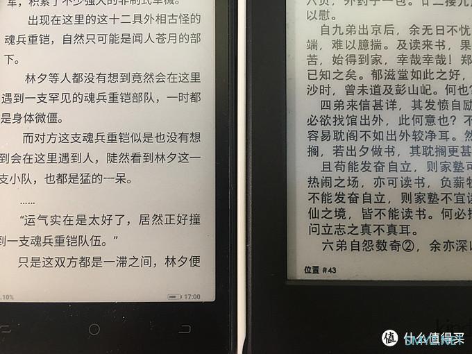 kindle x 咪咕“天天爱阅读”活动到底如何？让我们一探究竟