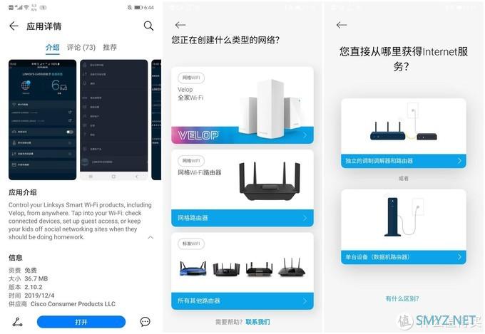 想要全屋WiFi覆盖无死角，Mesh组网是最佳选择！领势MR9000X组网实测