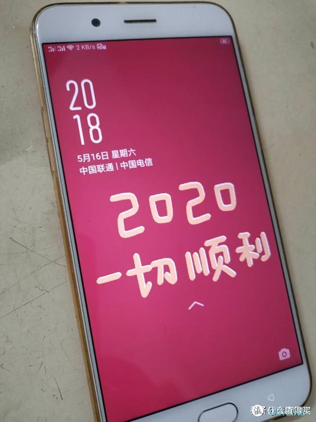 三年的OPPO R11Plus，换了电池满血复活！