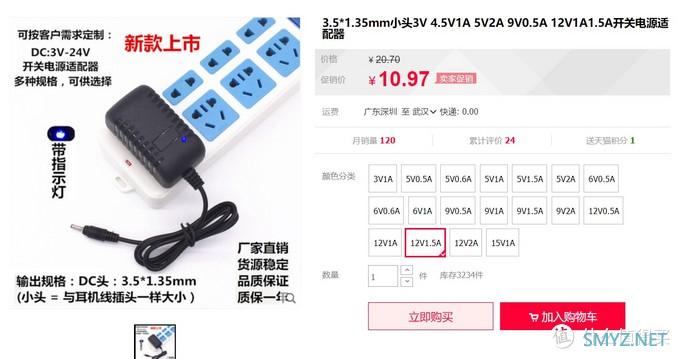 我爱捡垃圾 篇十二：119元的正版win10迷你主板，Z3735处理器+2G+64G，值不值，您说了算！