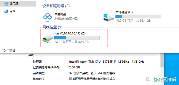 我爱捡垃圾 篇十二：119元的正版win10迷你主板，Z3735处理器+2G+64G，值不值，您说了算！